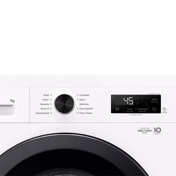 Стиральная машина LG F2Y1HS6W - фото 3