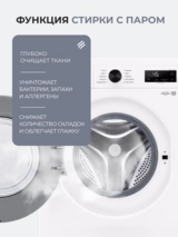 Стиральная машина LG F2Y1HS6W - фото 5