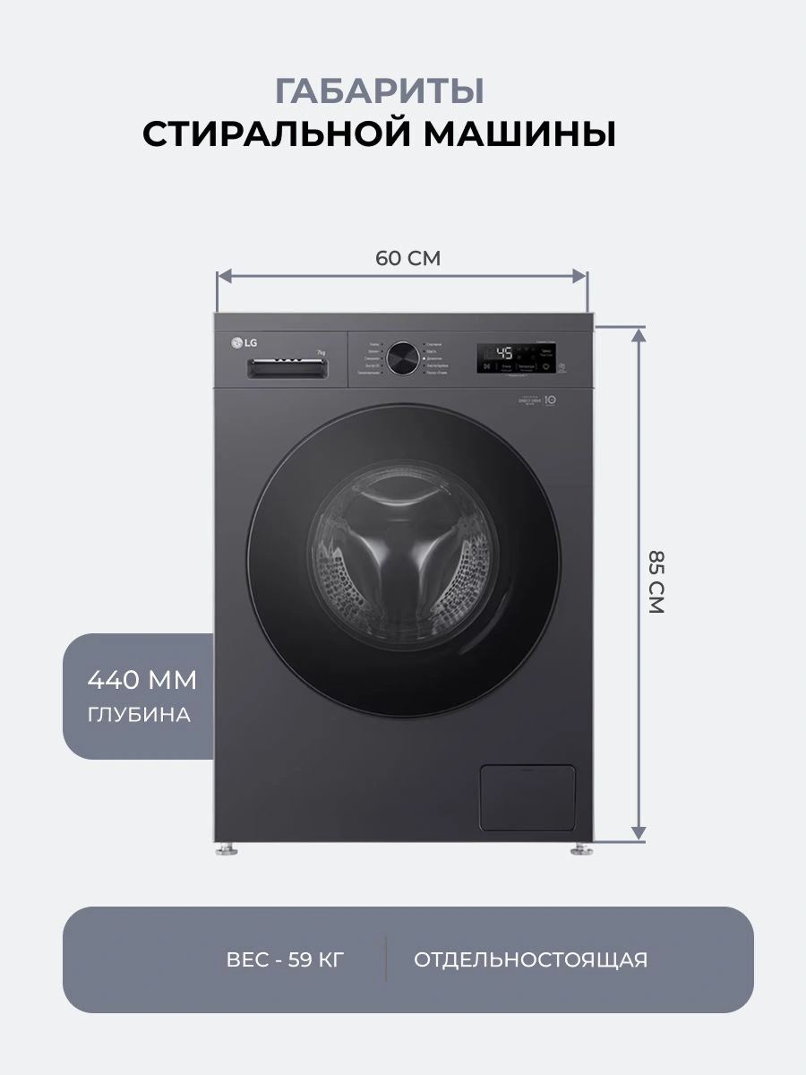 LG кір жуғыш машина F2Y1HS5J - фото 8