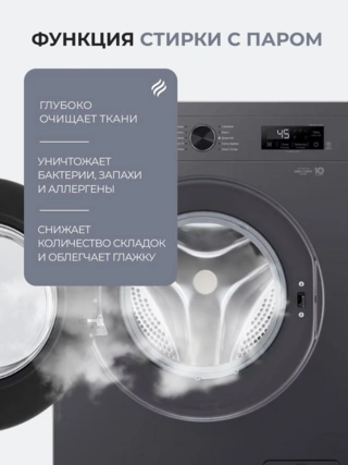 LG кір жуғыш машина F2Y1HS5J - фото 5