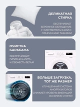 Стиральная машина LG F2Y1NS3W - фото 7