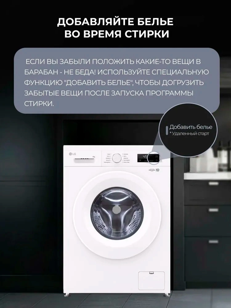 Стиральная машина LG F2Y1NS3W - фото 8