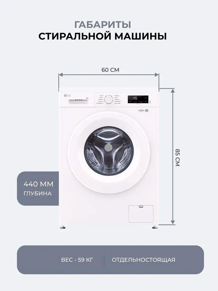 Стиральная машина LG F2Y1NS3W - фото 10