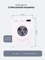 Стиральная машина LG F2Y1NS3W - фото 10