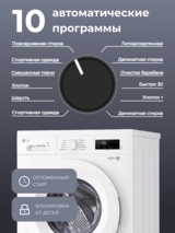 Стиральная машина LG F2Y1NS3W - фото 4
