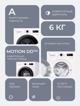 Стиральная машина LG F2Y1NS6W - фото 3