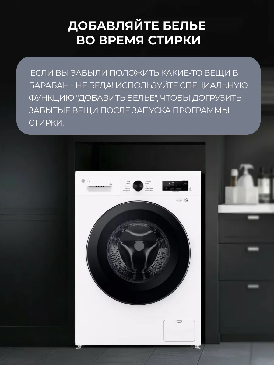 Стиральная машина LG F2Y1NS6W - фото 8