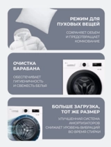 Стиральная машина LG F2Y1NS6W - фото 7