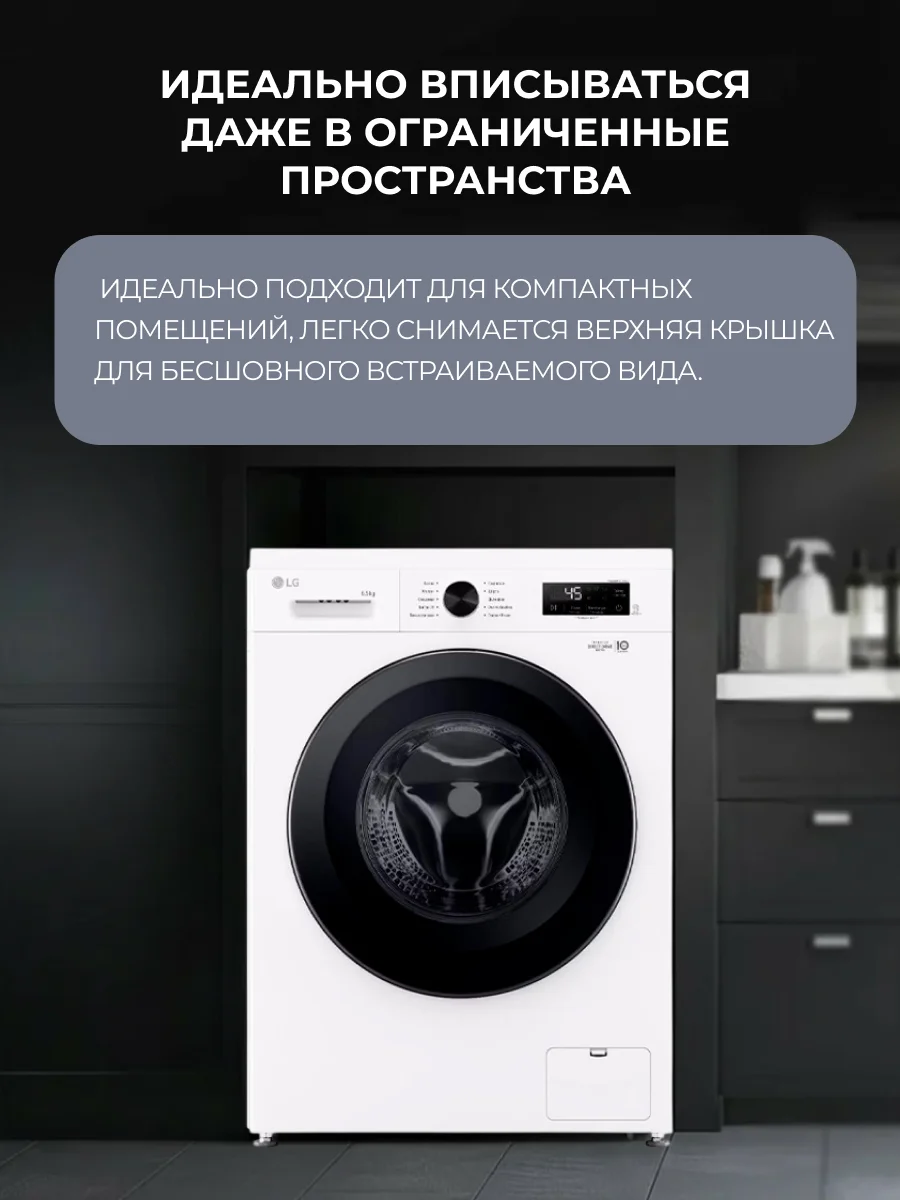 Стиральная машина LG F2Y1WS6W - фото 8