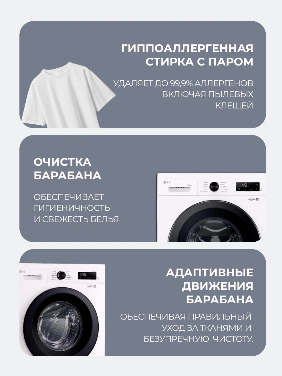 Стиральная машина LG F2Y1WS6W - фото 7