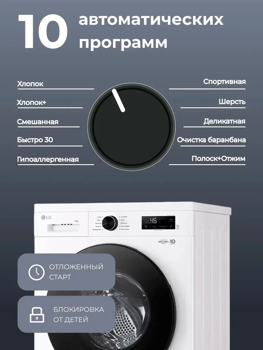 LG кір жуғыш машина F2Y1NS5W - фото 4