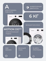 LG кір жуғыш машина F2Y1NS5W - фото 3