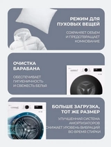LG кір жуғыш машина F2Y1NS5W - фото 7