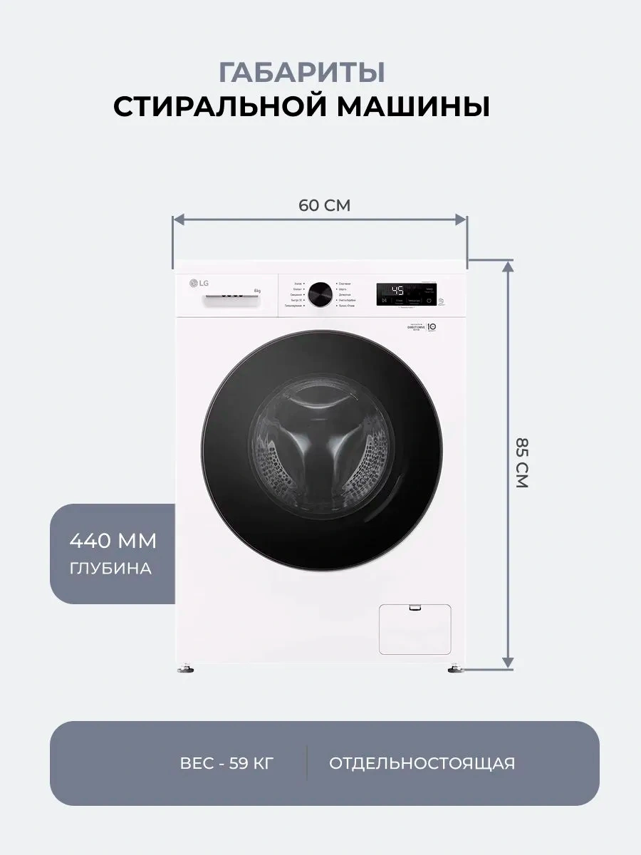 LG кір жуғыш машина F2Y1NS5W - фото 10