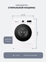 LG кір жуғыш машина F2Y1NS5W - фото 10