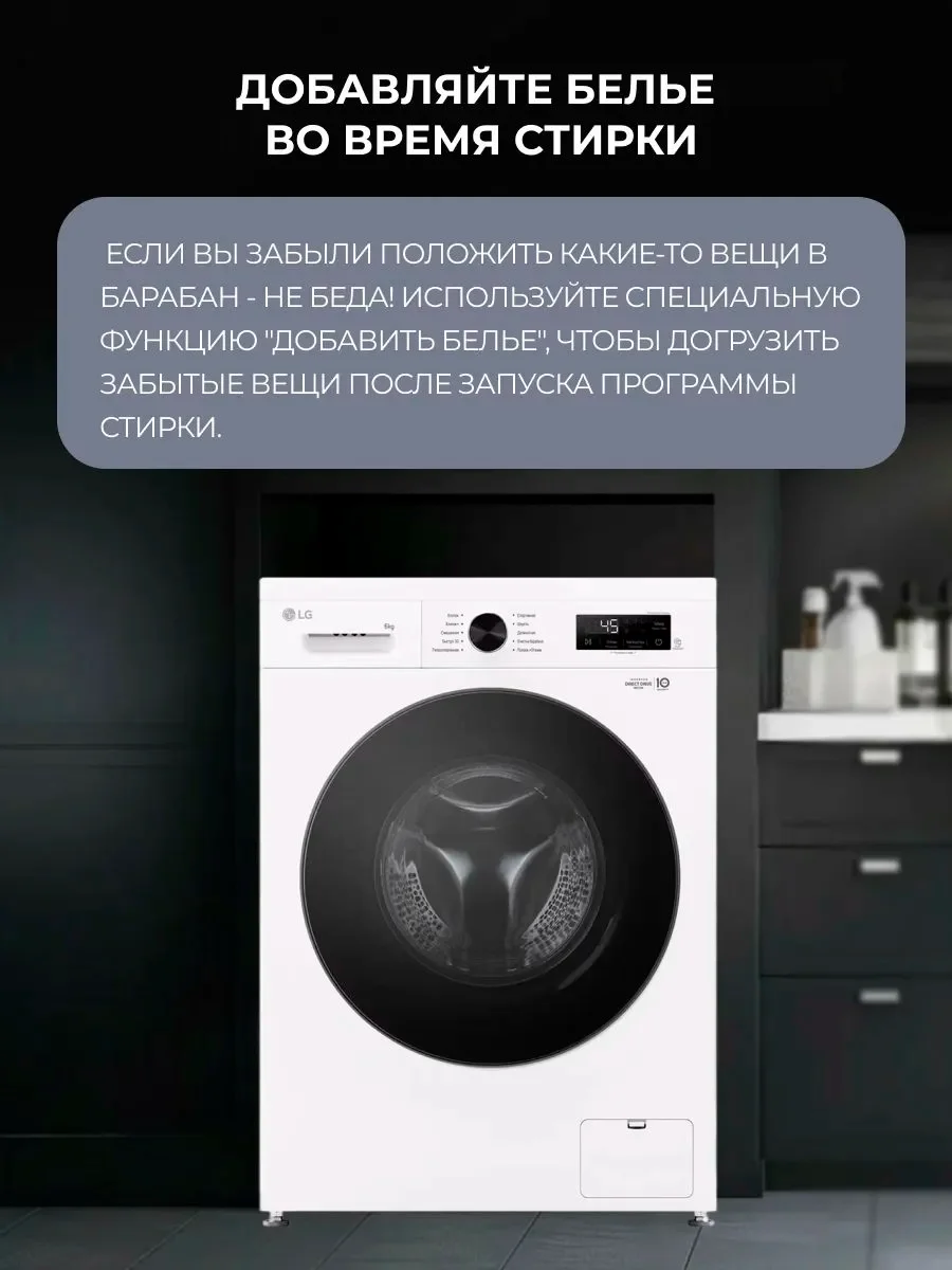 LG кір жуғыш машина F2Y1NS5W - фото 8
