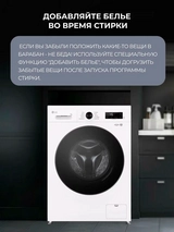 LG кір жуғыш машина F2Y1NS5W - фото 8