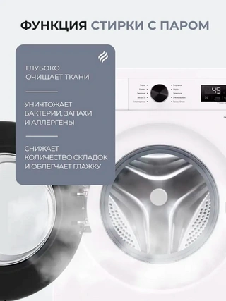 Стиральная машина LG F2Y1NS5W - фото 5