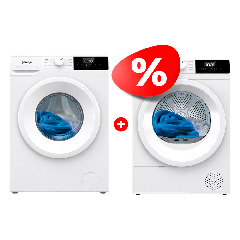Комплект Стиральная машина Gorenje WNHPI84AS/R + Сушильная машина Gorenje DHNE82/C  Комплект Стиральная машина Gorenje WNHPI84AS/R + Сушильная машина Gorenje DHNE82/C