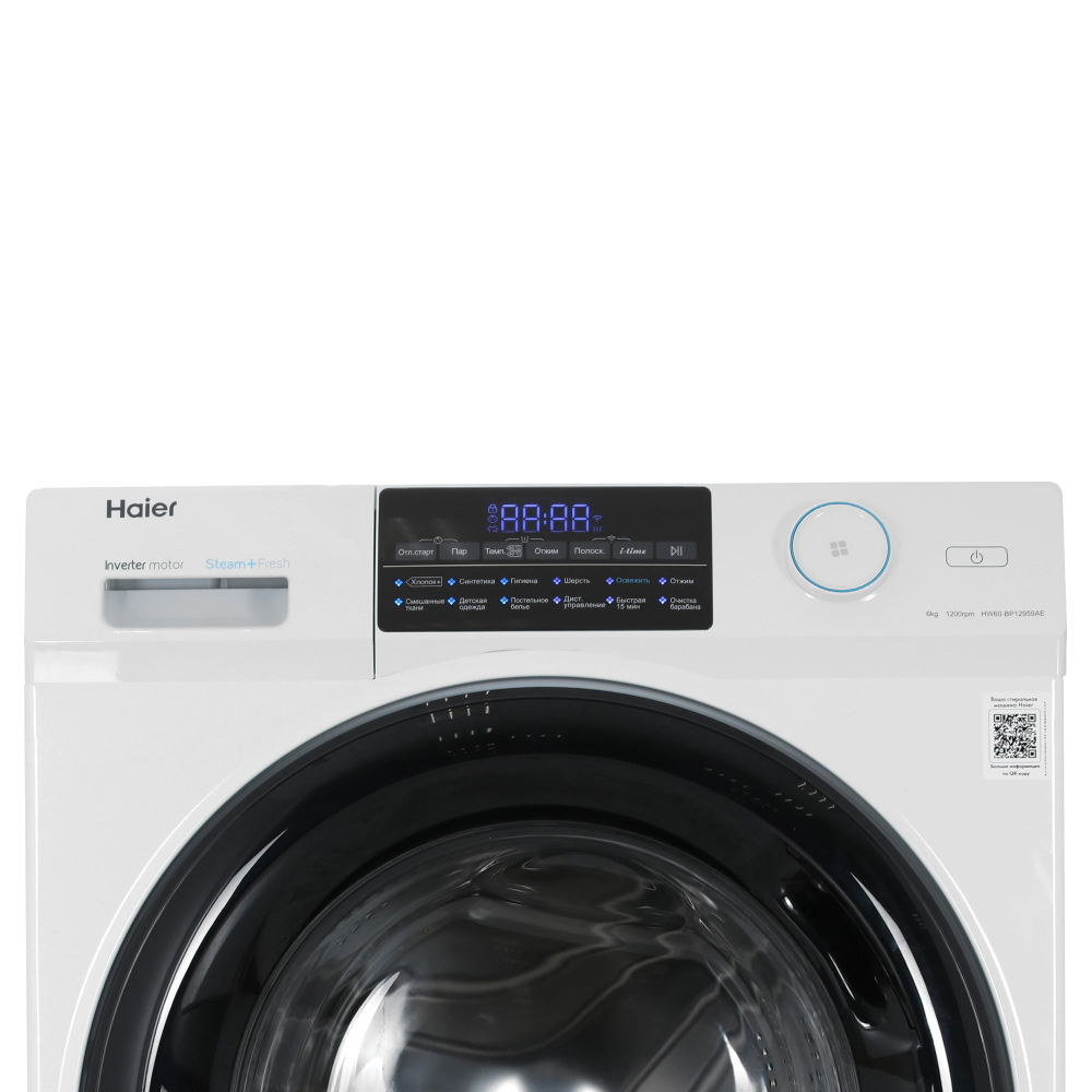 Стиральная машина Haier HW60-BP12959AE - фото 5