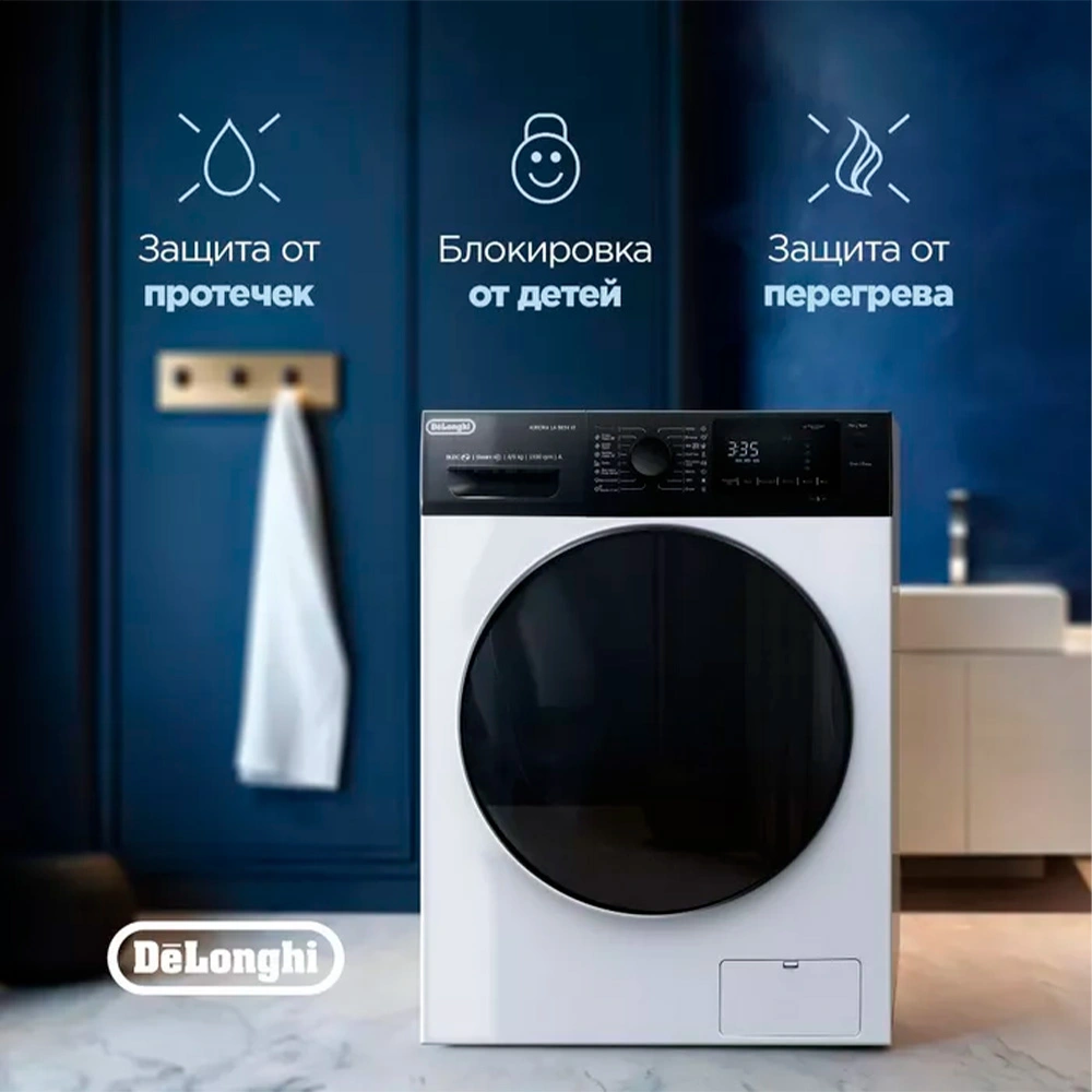 Стиральная машина с сушкой Delonghi AURORA LA 8654 VI - фото 25