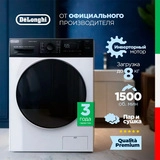 Стиральная машина с сушкой Delonghi AURORA LA 8654 VI - фото 18