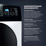 Стиральная машина Delonghi JULIA L 724 VI - фото 20