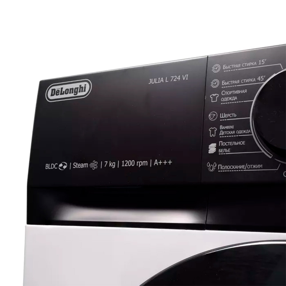 Delonghi кір жуғыш машинасы JULIA L 724 VI - фото 4
