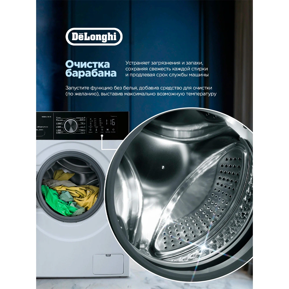 Delonghi кір жуғыш машинасы ROSSA L 724 VI - фото 14