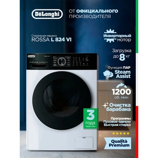 Delonghi кір жуғыш машинасы ROSSA L 824 VI - фото 6