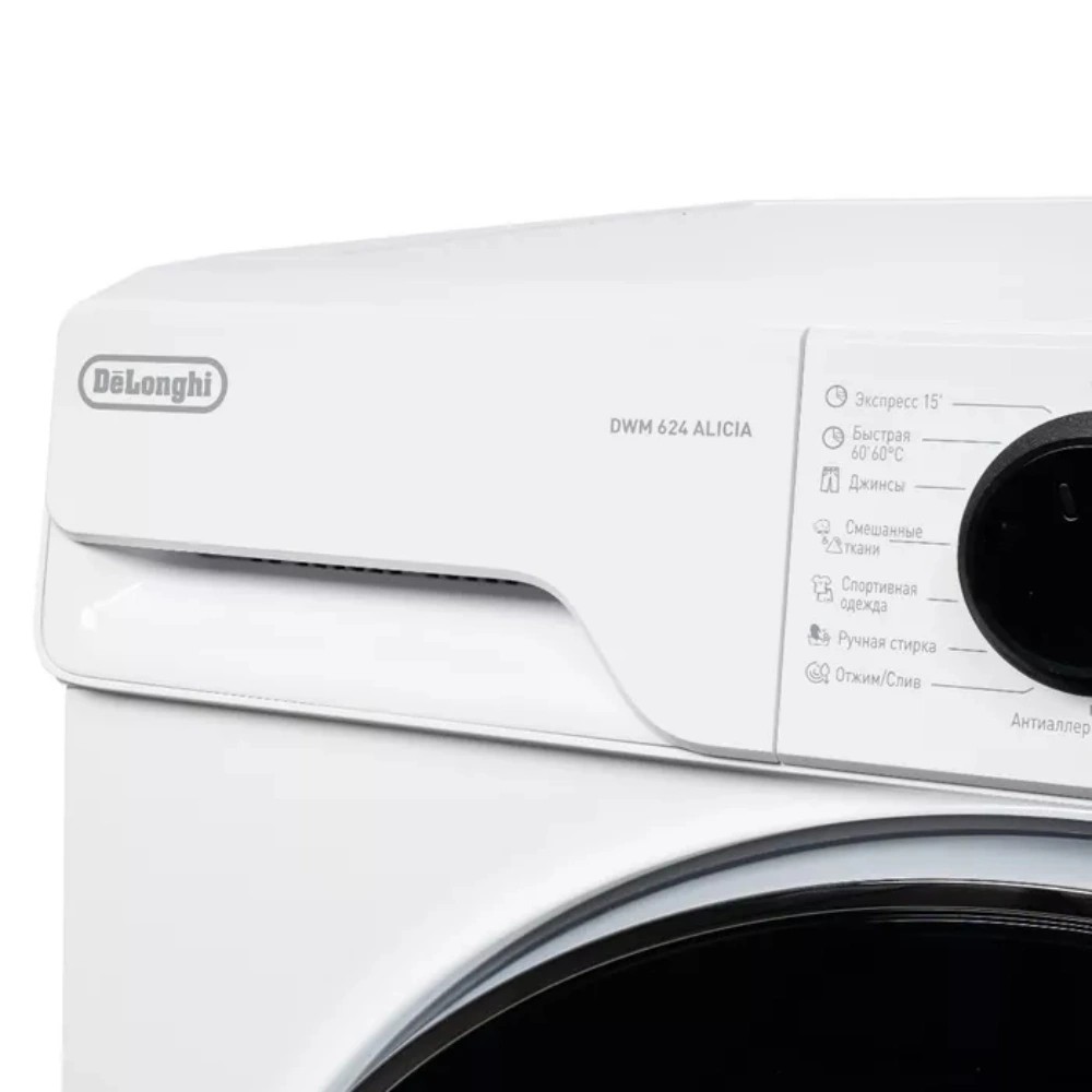 Стиральная машина Delonghi DWM 624 V ALICIA - фото 9