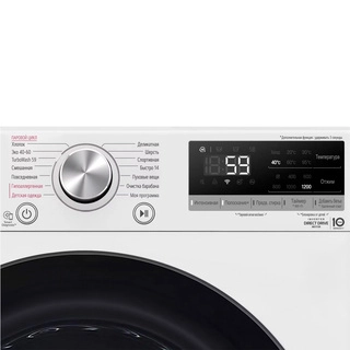 Стиральная машина LG F2V5HS5W - фото 3