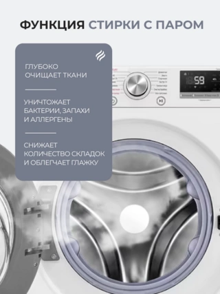 Стиральная машина LG F2V5HS5W - фото 5