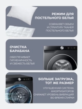 Стиральная машина Samsung WW90DG6U94LBLD - фото 12