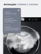 Стиральная машина Samsung WW90DG6U94LBLD - фото 5