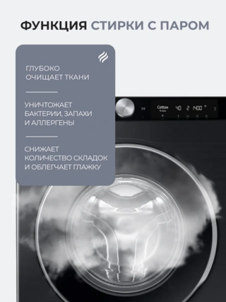 Samsung кір жуғыш машинасы WW90DG6U94LBLD - фото 5