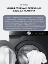 Стиральная машина Samsung WW90DG6U94LBLD - фото 16