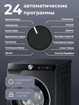 Стиральная машина Samsung WW90DG6U94LBLD - фото 4