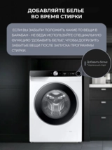 Стиральная машина Samsung WW90DG6U94LKLD - фото 8