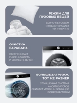 Стиральная машина Samsung WW90DG6U94LKLD - фото 7