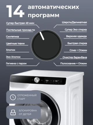 Samsung кір жуғыш машинасы WW90DG6U94LKLD - фото 4