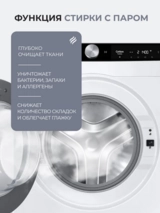 Стиральная машина Samsung WW90DG6U94LKLD - фото 5