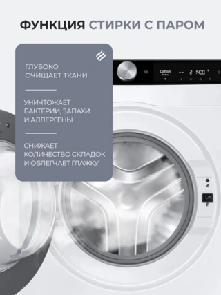 Samsung кір жуғыш машинасы WW90DG6U94LKLD - фото 5