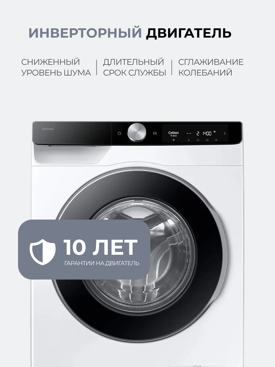 Стиральная машина Samsung WW90DG6U94LKLD - фото 6