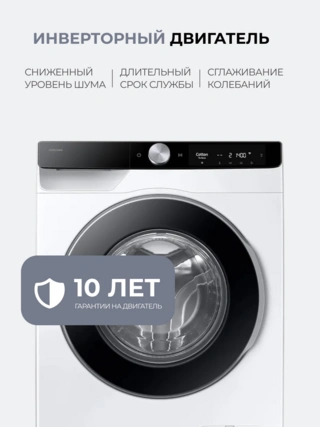 Samsung кір жуғыш машинасы WW90DG6U94LKLD - фото 6