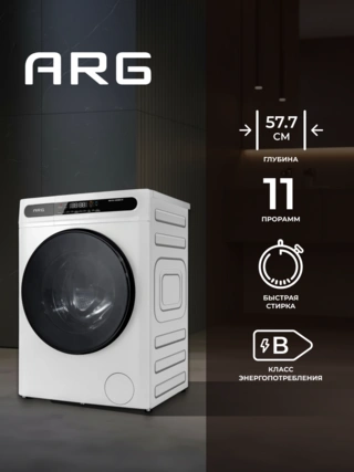 Стиральная машина с сушкой ARG MG100-14528BH-W - фото 3