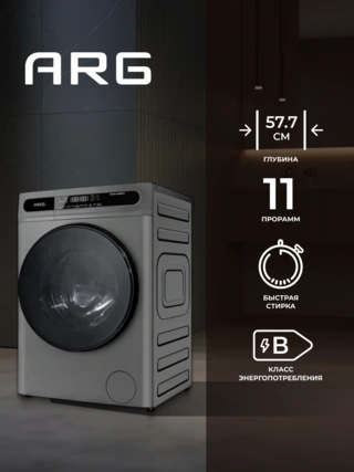 Кептіру функциясы бар ARG кір жуғыш машинасы MG100-14528BH-G - фото 3