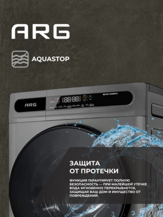 Кептіру функциясы бар ARG кір жуғыш машинасы MG100-14528BH-G - фото 5