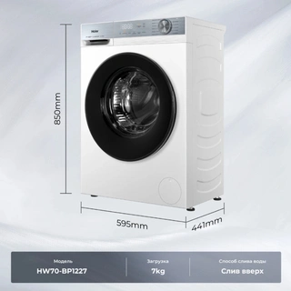 Стиральная машина Haier HW70-BP1227 - фото 6