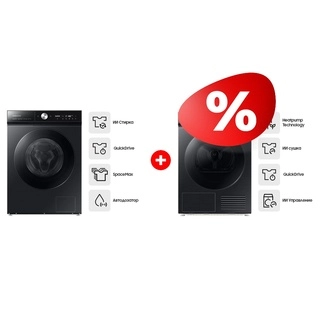 Комплект Стиральная машина Samsung WW11BB944CGBLD + Сушильная машина Samsung DV90BB9445GBLP 